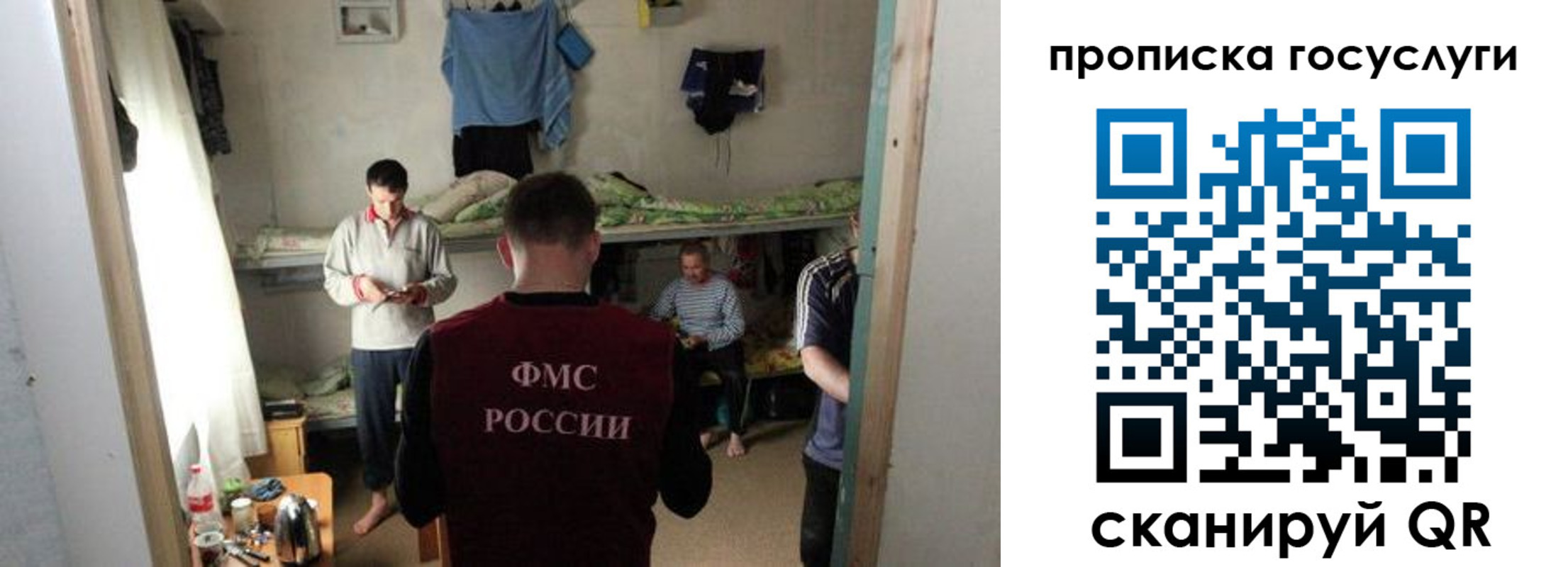временная регистрация законно в Юрюзани
