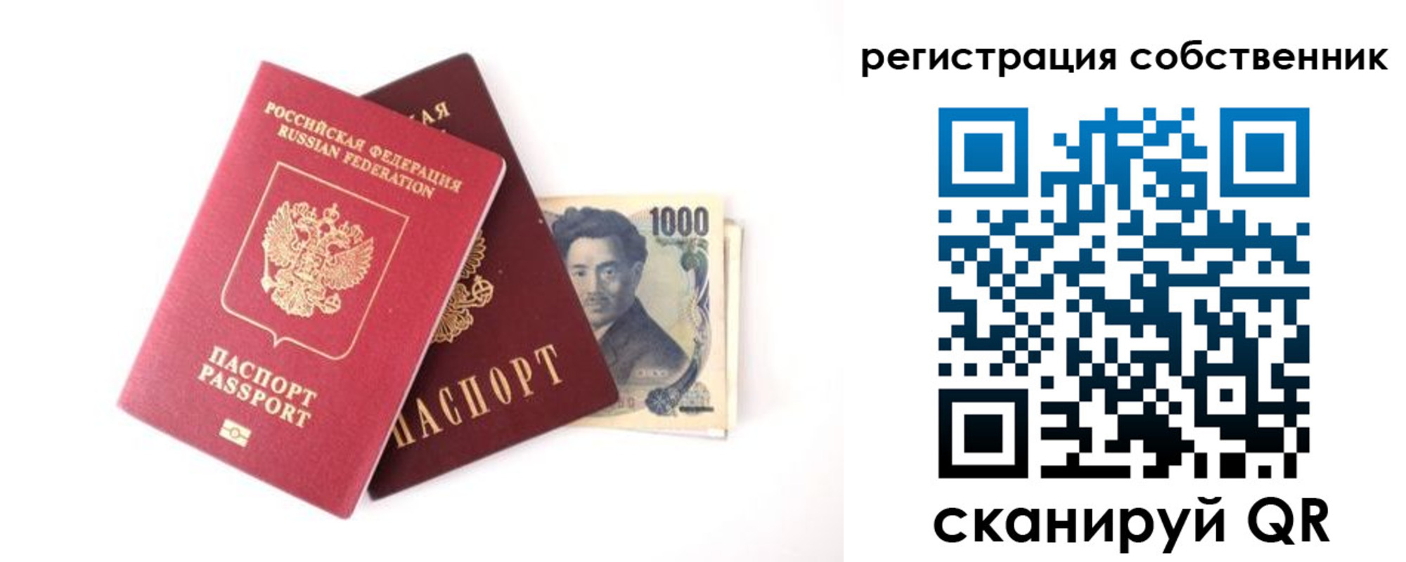где прописаться в Юрюзани