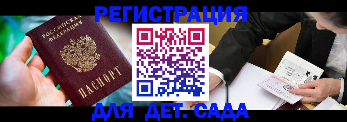прописка поиск в Юрюзани