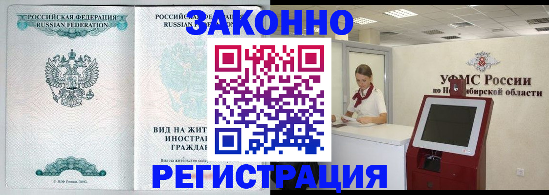 регистрация для школы в Юрюзани