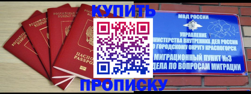 пропишу в квартире в Юрюзани